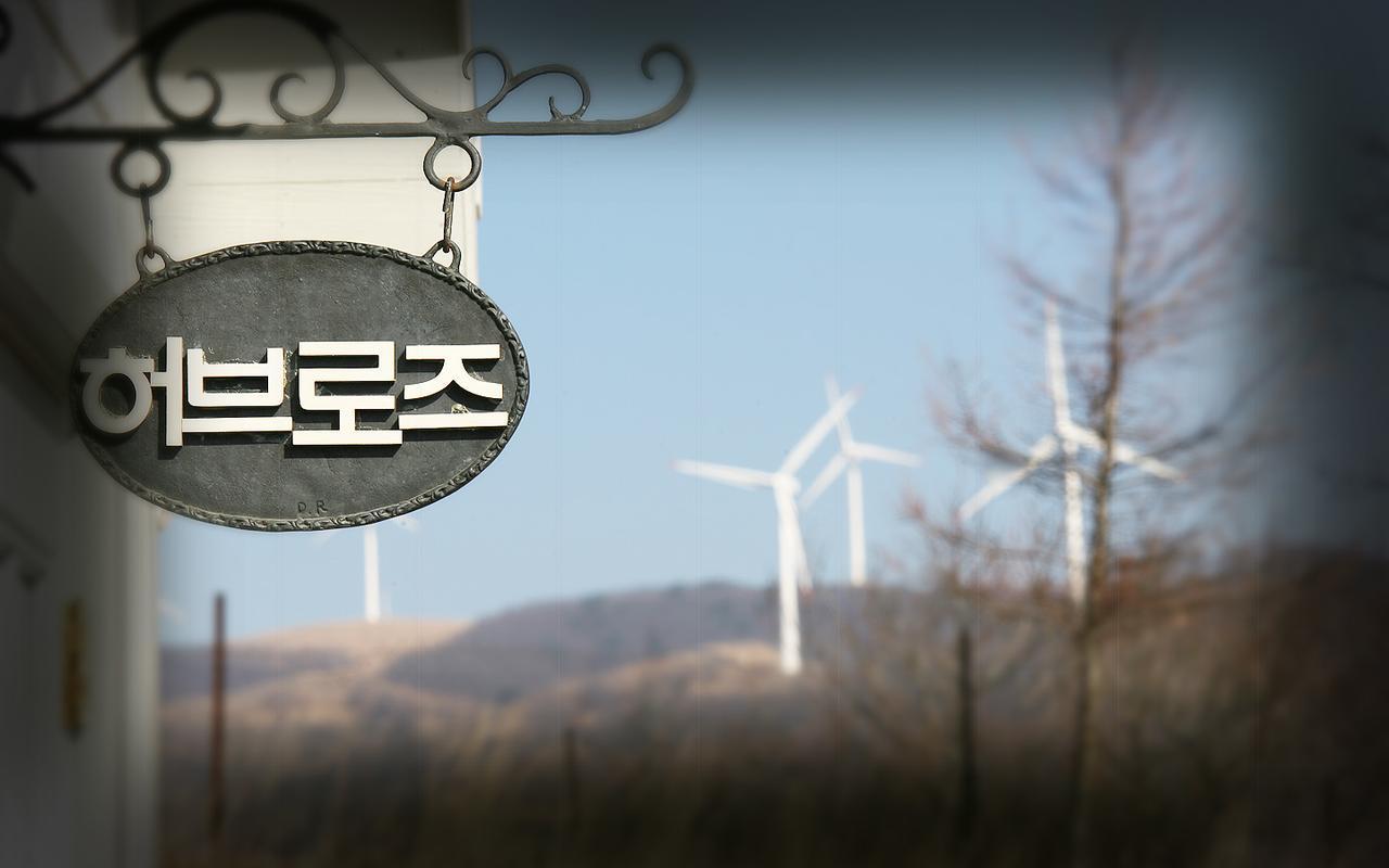 Pungcha & Herb Pension Pyeongchang Exterior photo